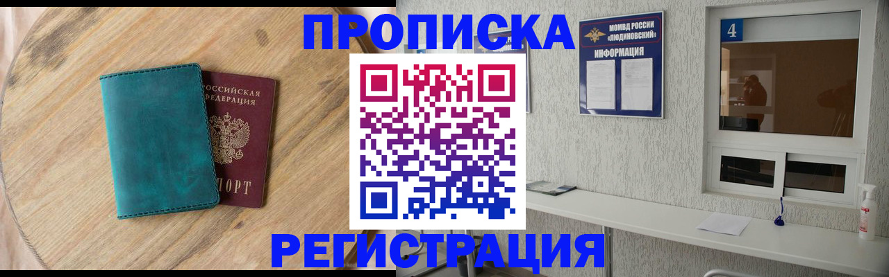 регистрация в Мензелинске