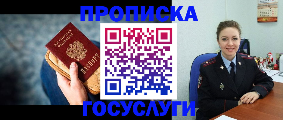регистрация для школы в Мензелинске