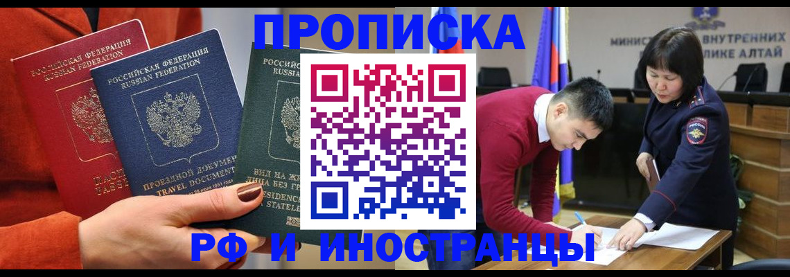 миграционный учет в Мензелинске